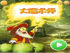 Super Magician Puzzle Game